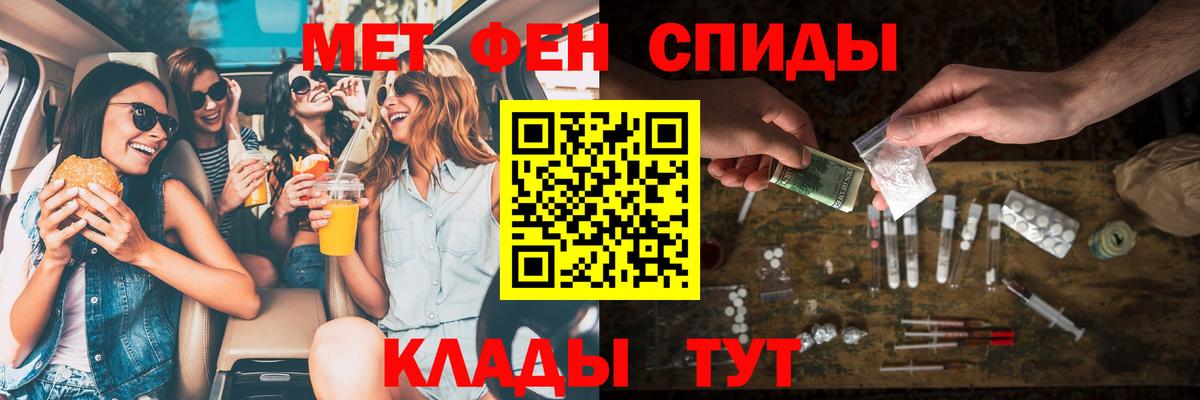 Amphetamine  Амфетамин  Вход с VPN  Урюпинск  MEGA как войти  Amphetamine Розовый 