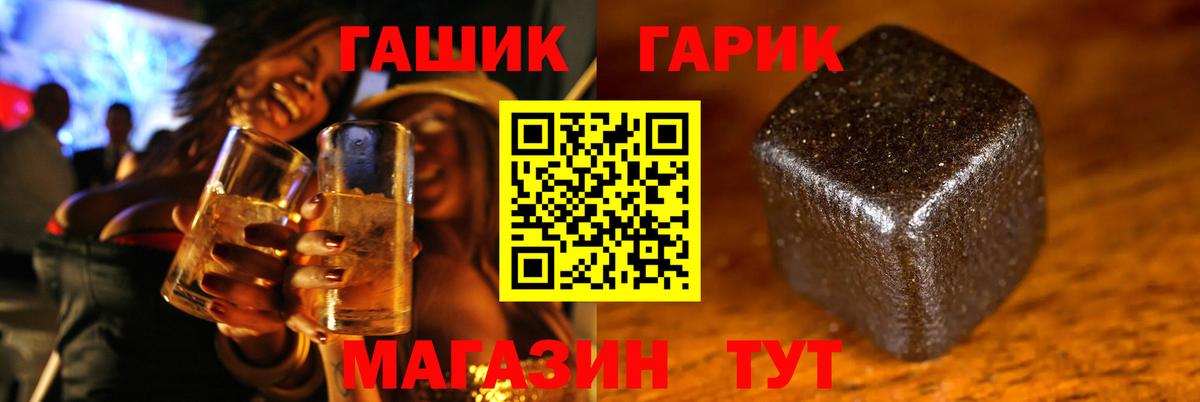 ГАШИШ Ice-O-Lator  цена наркотик  Вход с VPN  Урюпинск  Гашиш ice o lator 