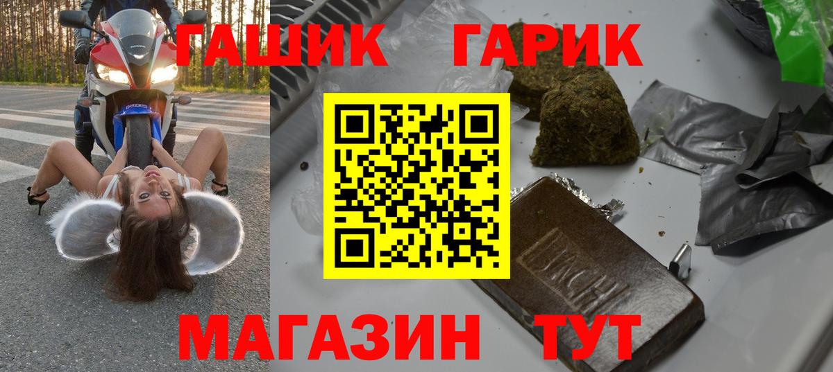 Гашиш ice o lator Урюпинск