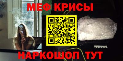 скорость Бугуруслан