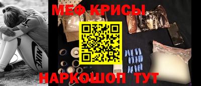 скорость Бугуруслан