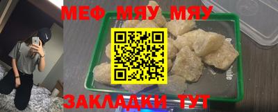 скорость Бугуруслан