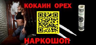 меф Будённовск