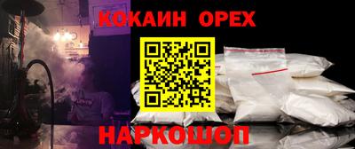 меф Будённовск