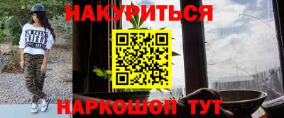 меф Будённовск
