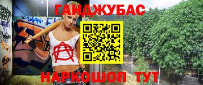 дурь Бузулук