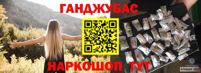 дурь Бузулук