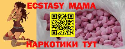 дурь Бузулук