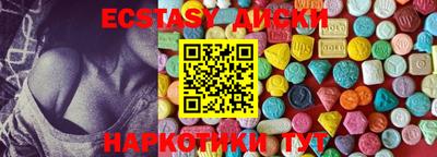 меф Будённовск