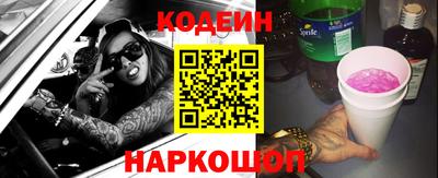 меф Будённовск
