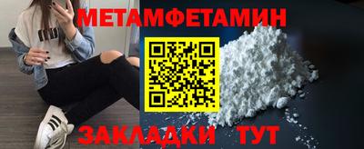 скорость Бугуруслан