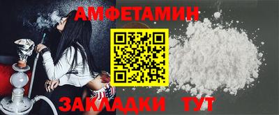 меф Будённовск