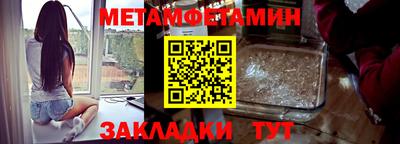 меф Будённовск