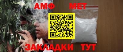 меф Будённовск
