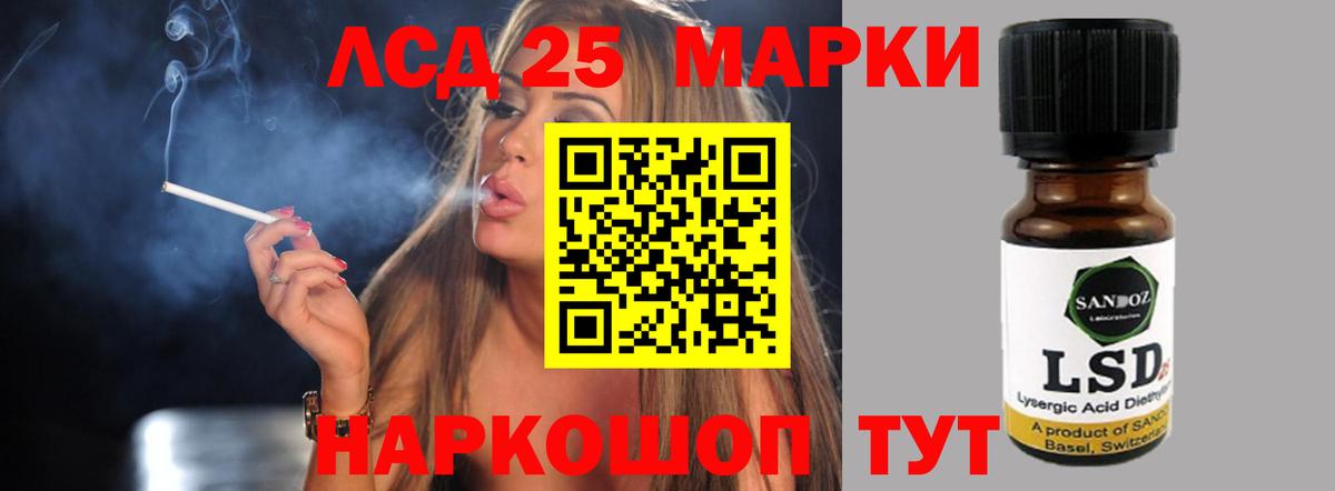 LSD-25 экстази ecstasy  Вход с VPN  LSD-25 экстази  LSD-25 экстази ecstasy  Урюпинск 
