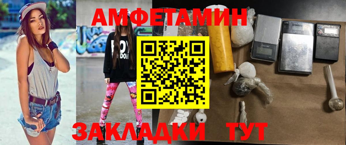 Метамфетамин  МЕТАМФЕТАМИН мет  МЕТАМФЕТАМИН мет  Вход с VPN  Урюпинск 