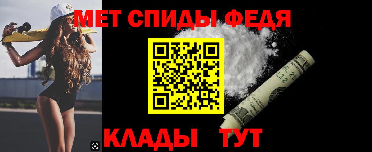 Первитин Декстрометамфетамин 99.9% Урюпинск