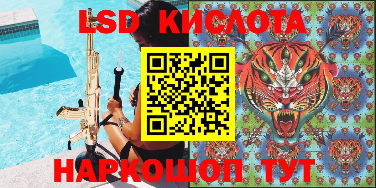 Марки 25I-NBOMe 1500мкг Урюпинск