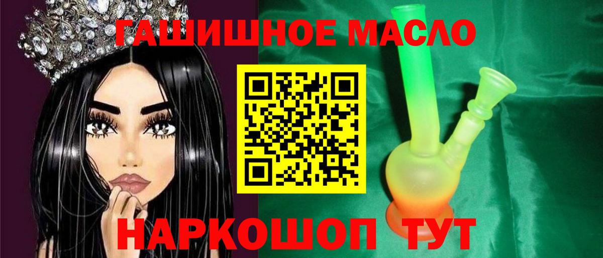Дистиллят ТГК Wax Урюпинск